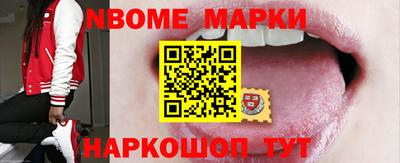 амф Балахна