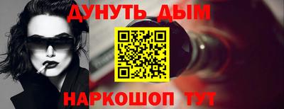 соль ск Наро-Фоминск