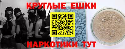 амф Нарткала