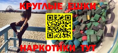 ECSTASY Балаково