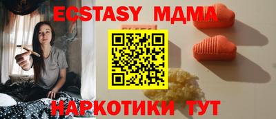 ECSTASY Балашиха