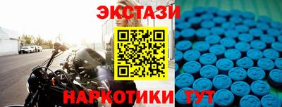 соль ск Наро-Фоминск