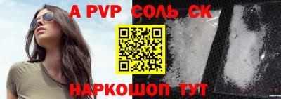 ECSTASY Балаково