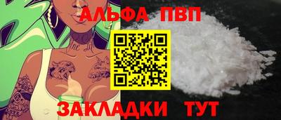 амф Балахна