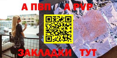 мдпв Нальчик