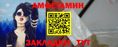 соль ск Наро-Фоминск