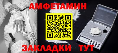 соль ск Наро-Фоминск