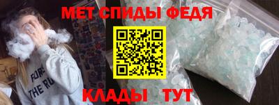 соль ск Наро-Фоминск