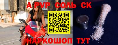 ECSTASY Балаково