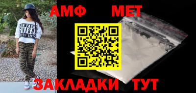 соль ск Наро-Фоминск