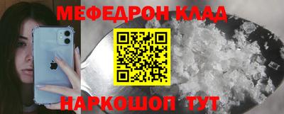 мдпв Нальчик