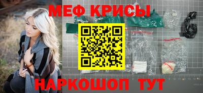 соль ск Наро-Фоминск