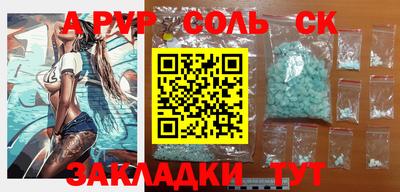 амф Балахна