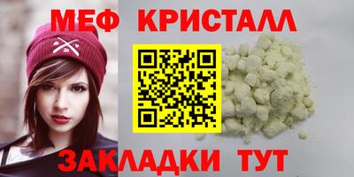 соль ск Наро-Фоминск