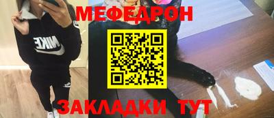 мдпв Нальчик