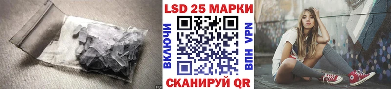 LSD-25 экстази ecstasy  купить наркотики цена  Старая Купавна 