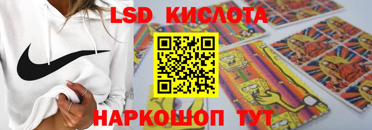 Лсд 25 экстази кислота  LSD-25 экстази кислота  Вход с VPN  Старая Купавна 