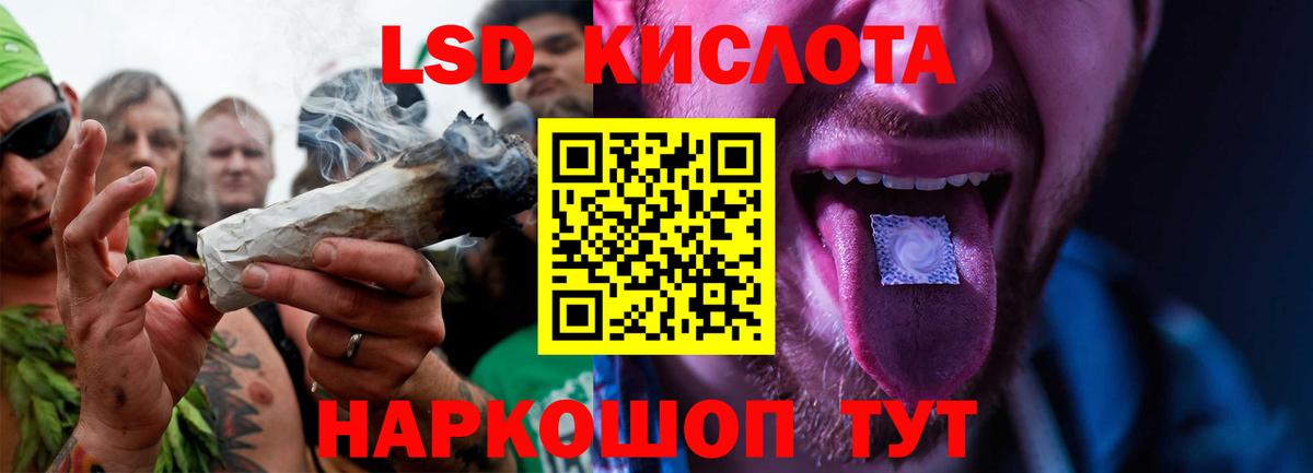 LSD-25 экстази  ЛСД экстази ecstasy  Старая Купавна  Лсд 25 экстази кислота 