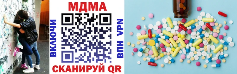 hydra   Старая Купавна  MDMA кристаллы 