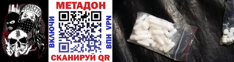 kraken зеркало Старая Купавна МЕТАДОН methadone