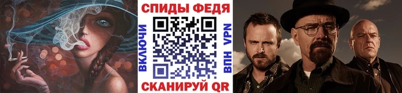 Метамфетамин Methamphetamine  Старая Купавна 