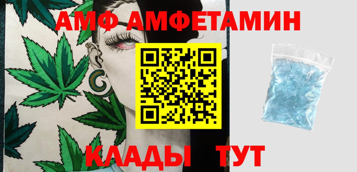 Первитин витя  Первитин витя  Вход с VPN  Старая Купавна 