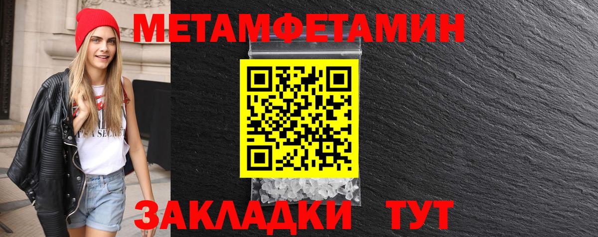 Метамфетамин Декстрометамфетамин 99.9% Старая Купавна