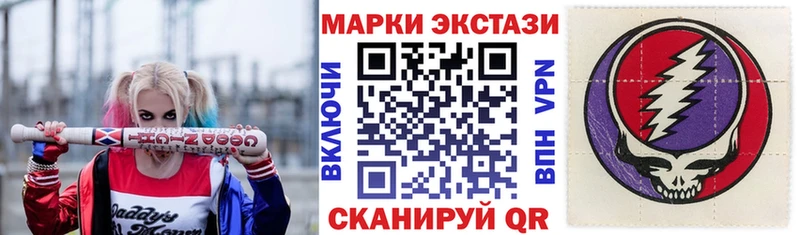 Марки N-bome 1,8мг  купить наркотик  Старая Купавна 