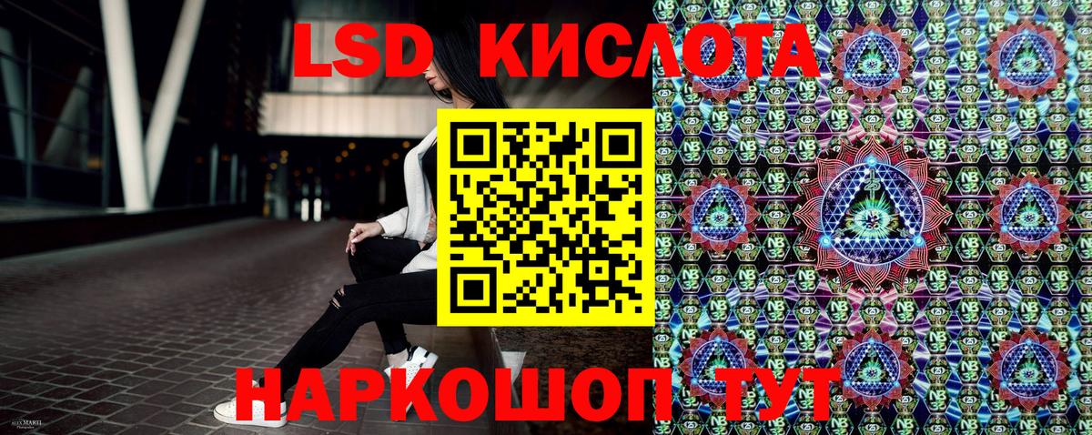 Марки NBOMe  Марки 25I-NBOMe 1,5мг  Вход с VPN  Старая Купавна 
