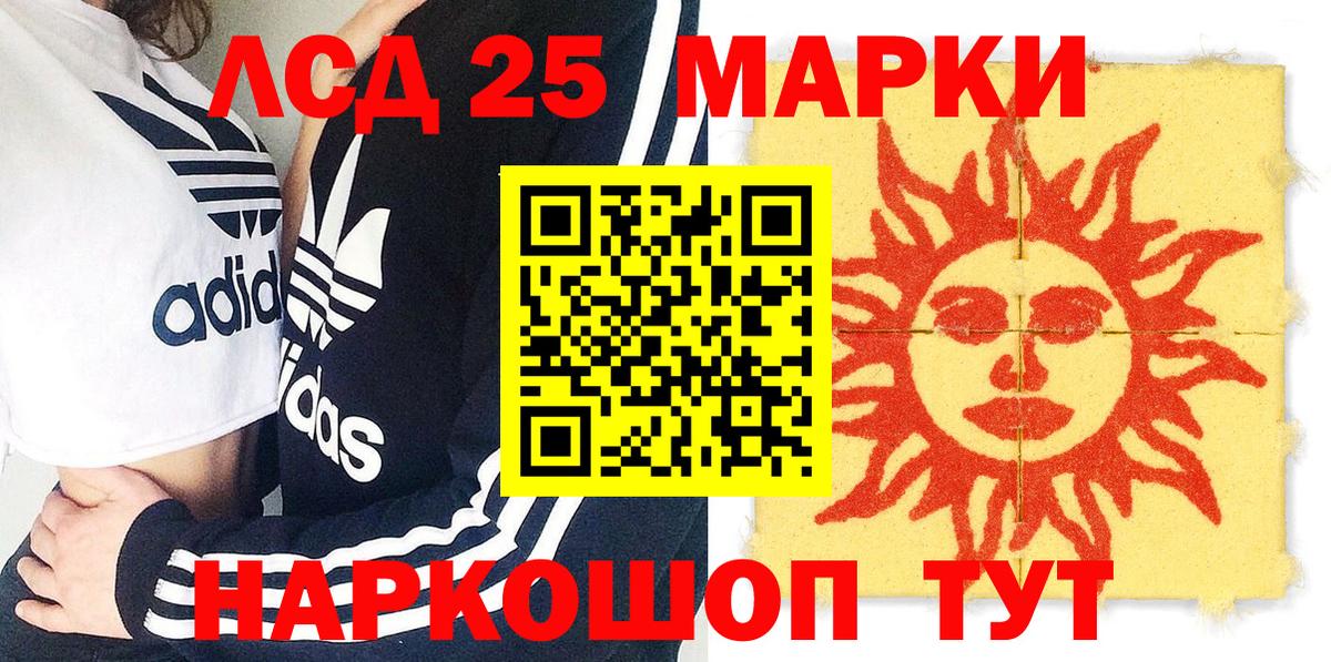 Codein Старая Купавна