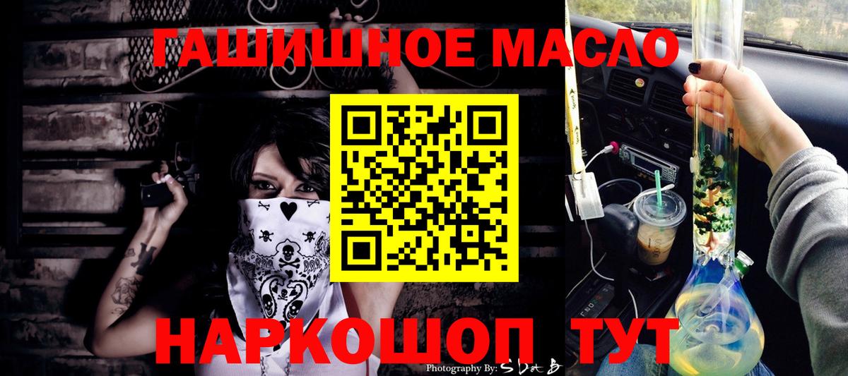 Дистиллят ТГК вейп  Вход с VPN  ТГК Wax  где найти   Старая Купавна 