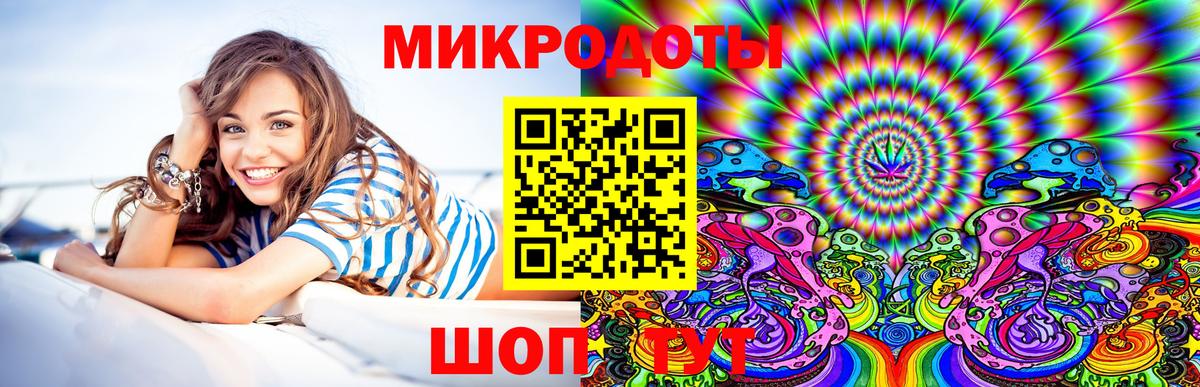 Старая Купавна  Псилоцибиновые грибы мухоморы  Вход с VPN 