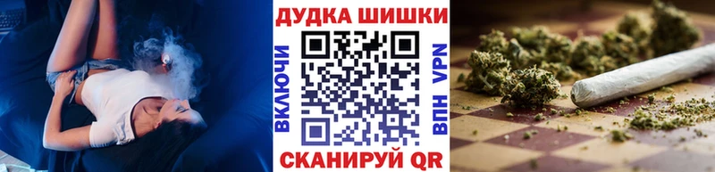 Бошки Шишки VHQ  Старая Купавна 