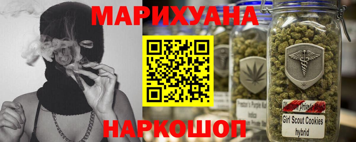 Марихуана Ganja  Шишки марихуана тримм  Марихуана планчик  Старая Купавна 