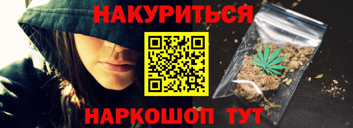 Меф мяу мяу Старая Купавна
