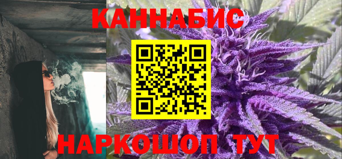 Бошки марихуана OG Kush Старая Купавна